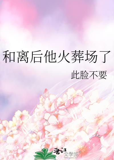 LEVEL4少女的恋爱课题