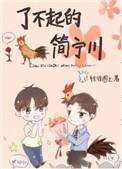 养个人参崽崽吧