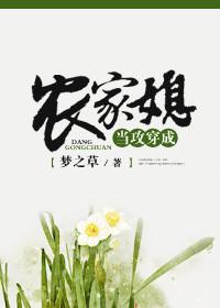 反派大佬求我不要生下他
