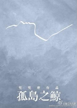 给死对头拉郎配后他发疯把我标记了