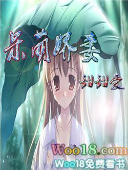 全世界都在嗑我和前任的CP
