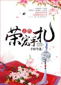 虐文剧情,沙雕夫夫