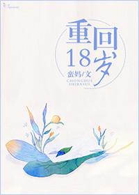 我这个原配可不是好惹的