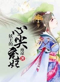 英雄失格