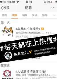 继承亡夫遗产后