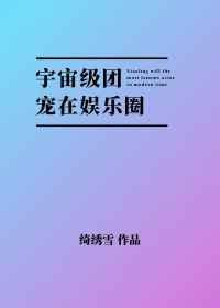 醉玲珑