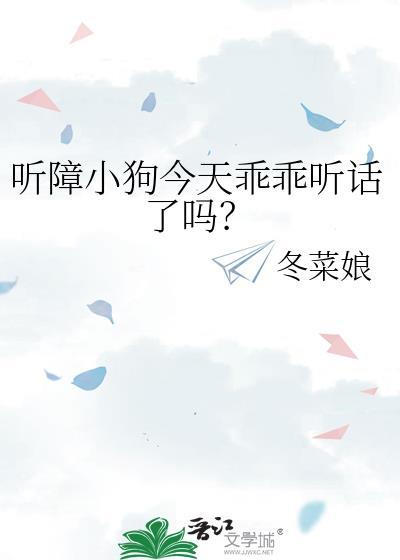 喜欢植物的能是什么坏人