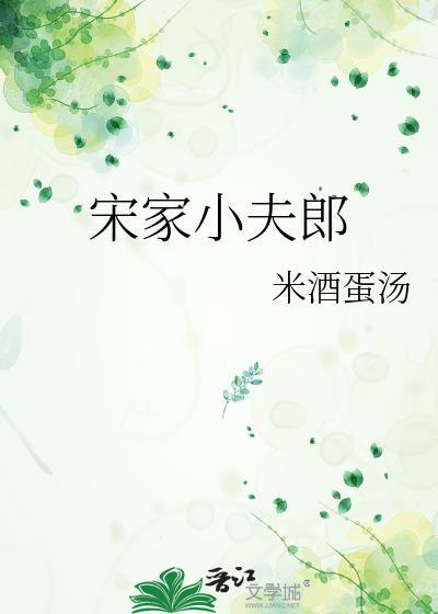 凤囚凰