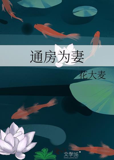 绕床弄青梅GL