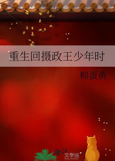 我靠拾荒称霸三界