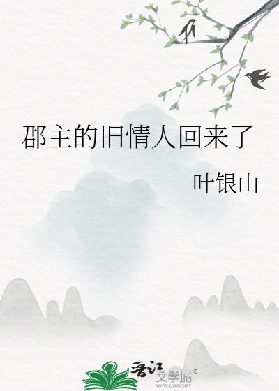 昭王宠妻日常