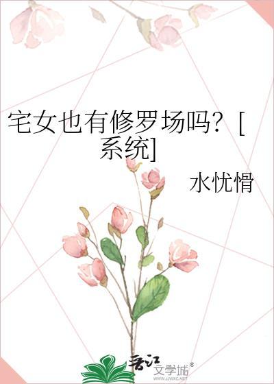 重生之饥饿年代