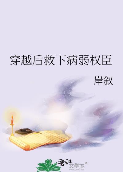 只为相思老