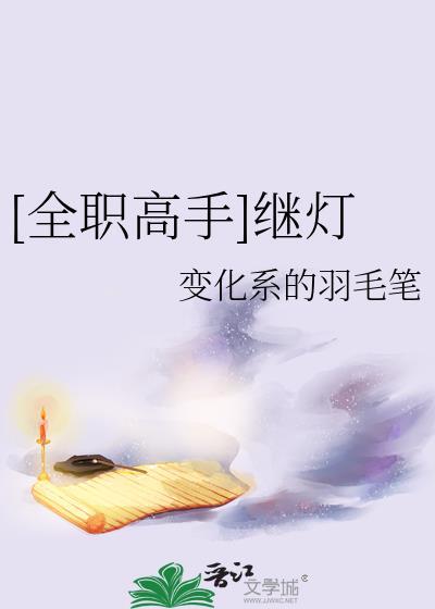 朕的史官每天都在作死