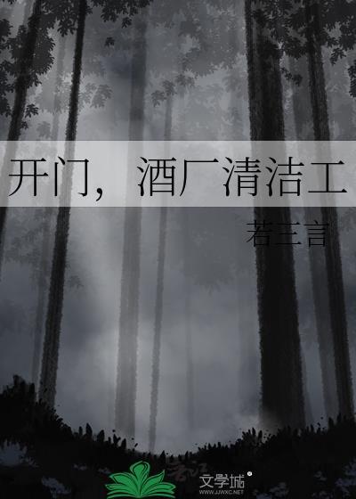 女装捞子钓上了同学他爸