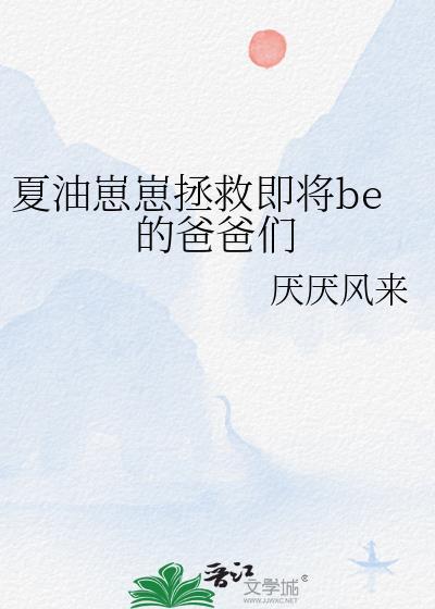 [全职]万人迷玩家纪事