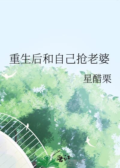 绝地暗恋[电竞]