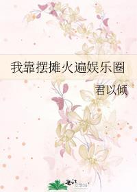 魔王他姐