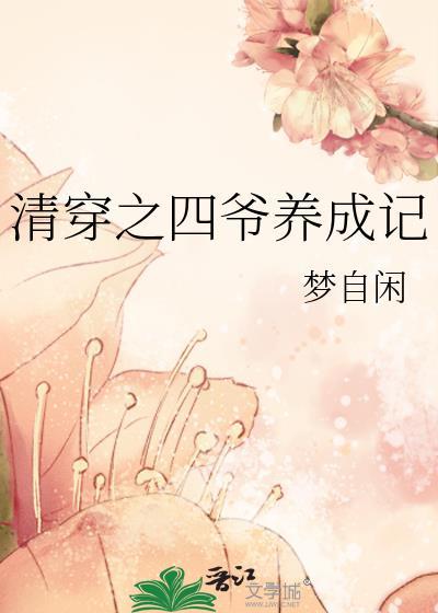 七十年代漂亮炮灰