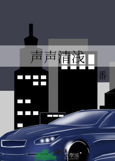 为救系统我放弃足球改行赛车