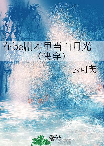 逃荒来了个美娇娘