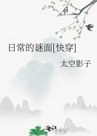 狐狸队长的喂养法则