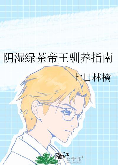 最绝望的攻略
