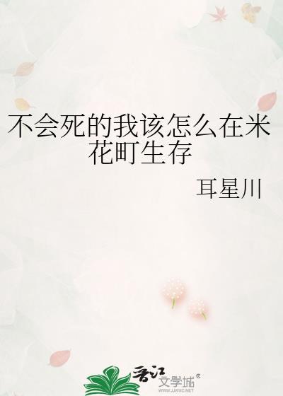 总裁他又在自我攻略