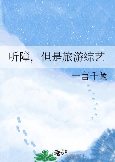 旧事重提