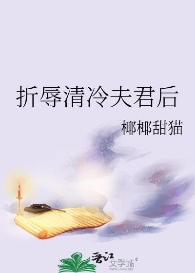 少年帝后戏精互演