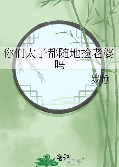 全家都是非人类