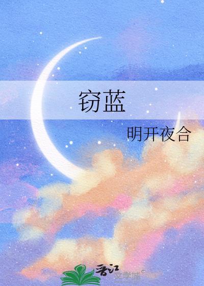 风月迢迢[先婚后爱]