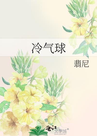 朕的江山，亡啦？！