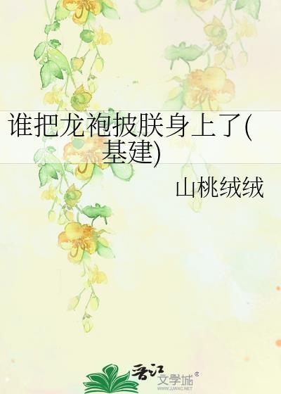 与醋精美人分手后