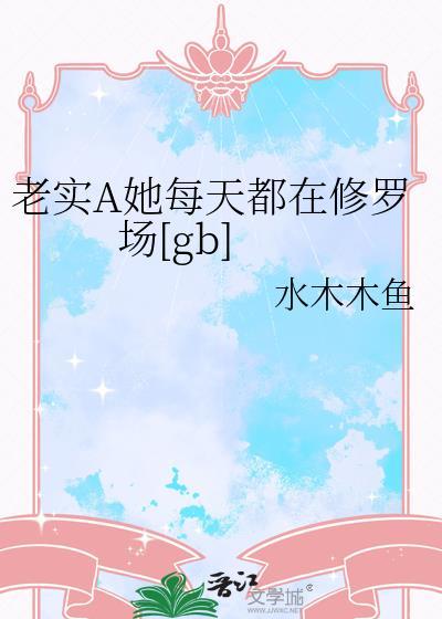 一个招娣的重生