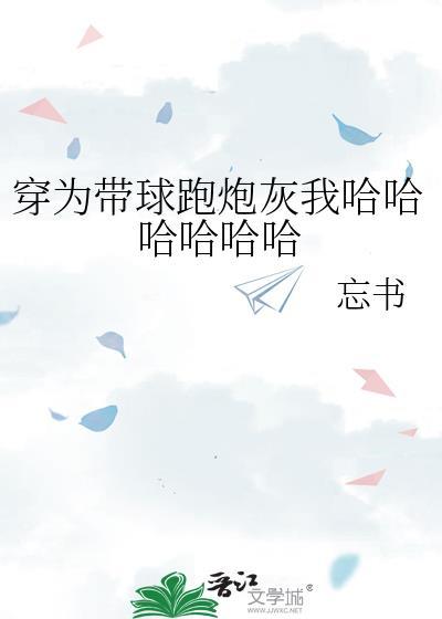 和渣男三口之家?我找老婆行不行