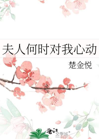 手术台上偶遇前任后