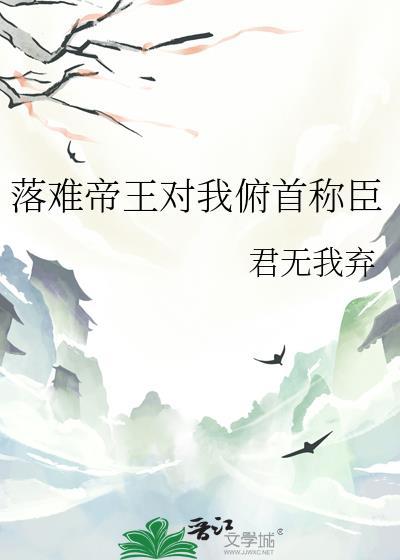 暧昧掌控