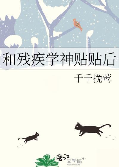 和前男友穿到古代种田