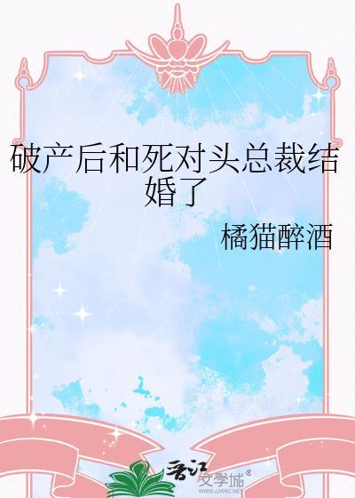 未婚夫是肌肉猛O[GB]