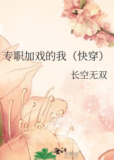 伏黑哥,请用!