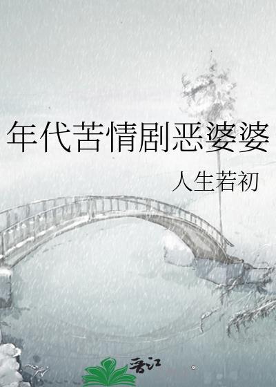 莉莉斯的账本