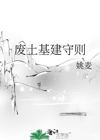 追的大侠是反派