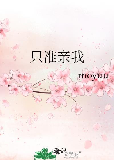 我死后成了所有人的白月光