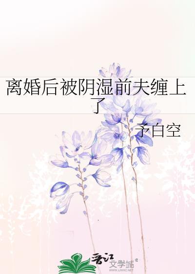 cos学院宰后