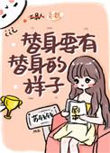 绮夜