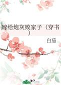 神君非要和我成亲