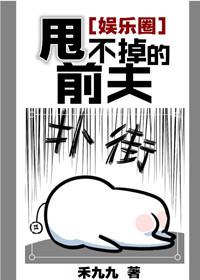 勾心