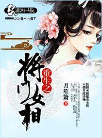 马甲和老婆总要有一个吧