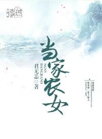 祝你投个好人家